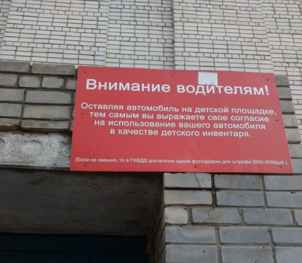 20 посланий, чья информативность и привлекательность граничат с розыгрышами