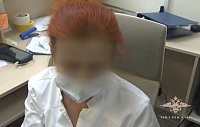 Факт изготовления и продажи поддельной справки о наличии антител к коронавирусу выявлен в Зеленограде