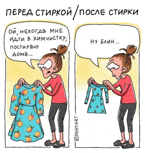 18 смешных комиксов о жизни, моде и девушках, взглянув на которые вы скажите: «Ой, жизааа»