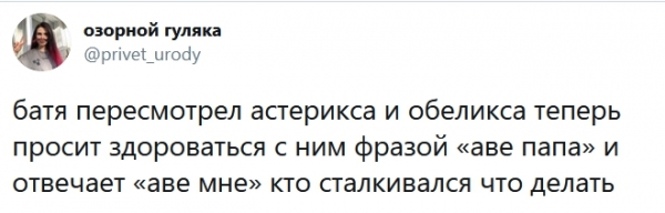 19 шалостей, на которые способны отцы, чтобы в семье никогда не было скучно