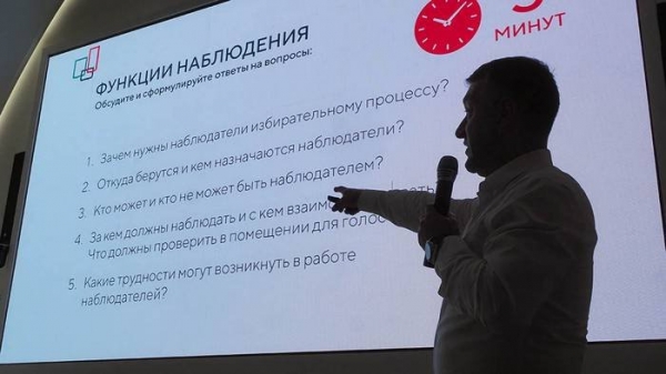 Депутат МГД Козлов: Подготовка наблюдателей на выборах в сентябре в Москве требует особого внимания