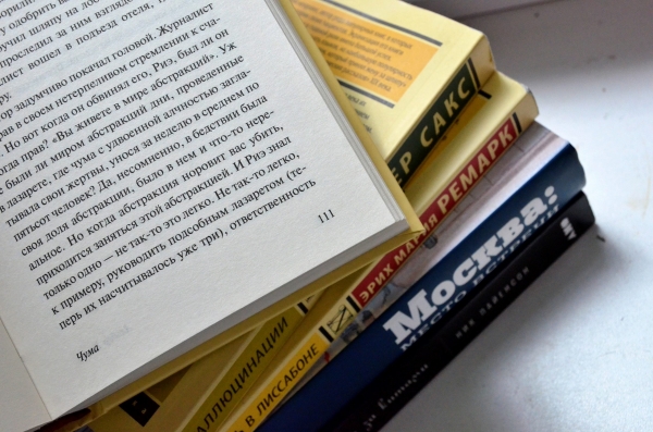 Библиотеки раздадут более 223 тысяч изданий