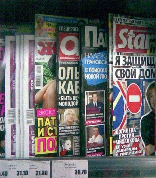 18 рекламных объявлений, которые, благодаря своему расположению, невольно поднимают настроение прохожим