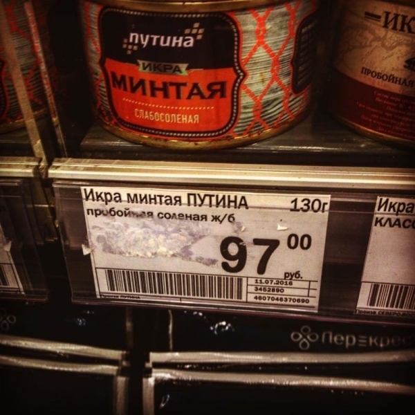 15 смешных надписей из магазинов, которые моментально поднимут настроение