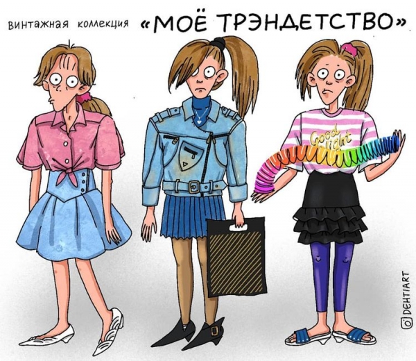 18 смешных комиксов о жизни, моде и девушках, взглянув на которые вы скажите: «Ой, жизааа»