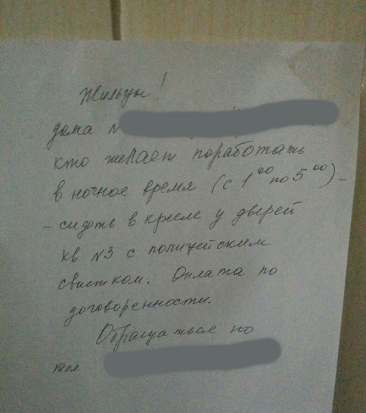 25 фото при взгляде на которые кроме «хмм…» и сказать-то нечего