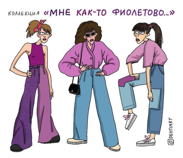 18 смешных комиксов о жизни, моде и девушках, взглянув на которые вы скажите: «Ой, жизааа»