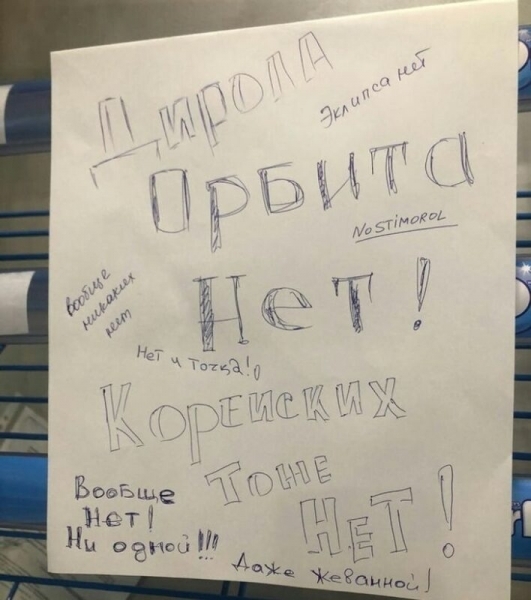 20 посланий, чья информативность и привлекательность граничат с розыгрышами