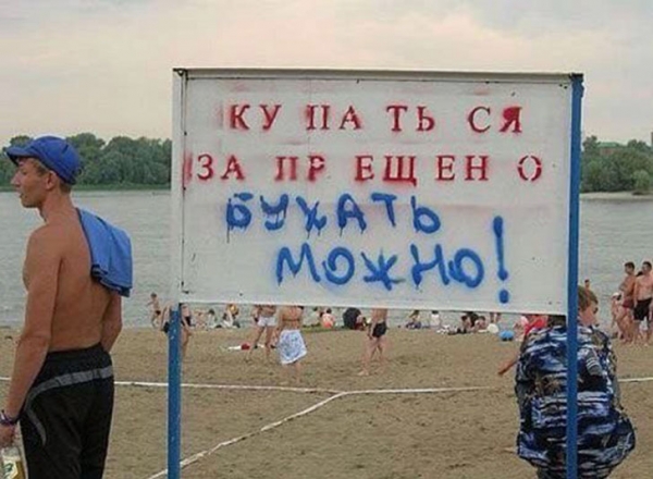 15 чудовищно прекрасных отдыхающих, которых люди встрели на пляже