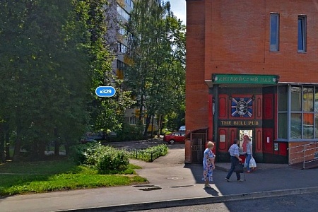 Обиженный клиент бара The Bell Pub ложно обвинил персонал в краже