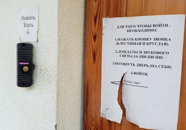 20 посланий, чья информативность и привлекательность граничат с розыгрышами