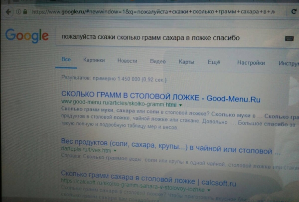 15 ошибок людей в обращении с техникой, которые вызывают смех
