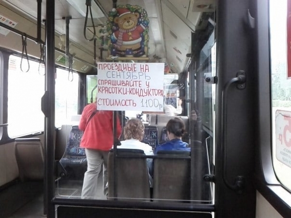 18 смешных надписей, на которые люди наткнулись в общественном транспорте