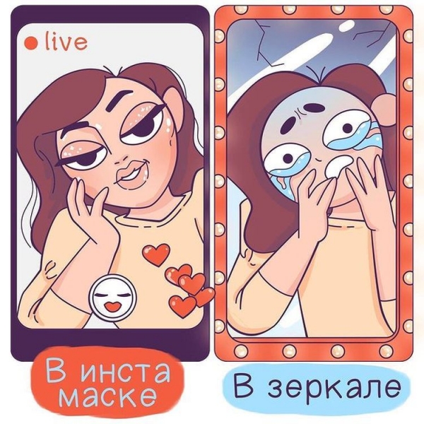 20 метких комиксов о скрытой стороне девчачьей жизни, которую никто не должен знать