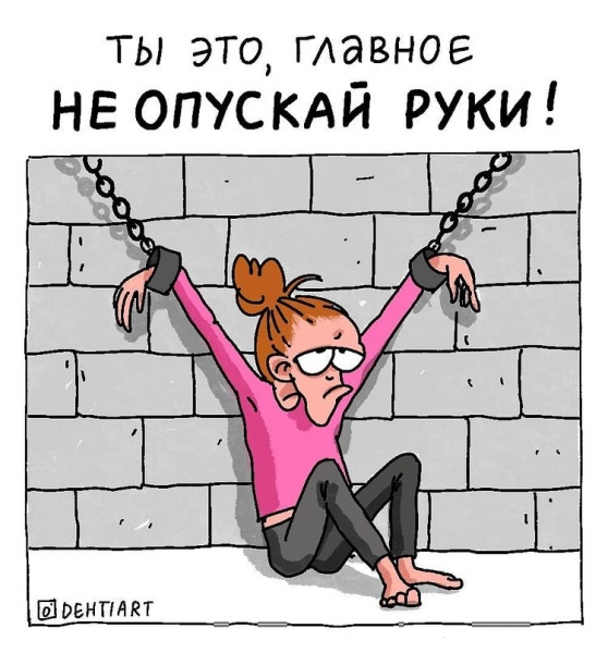 18 смешных комиксов о жизни, моде и девушках, взглянув на которые вы скажите: «Ой, жизааа»