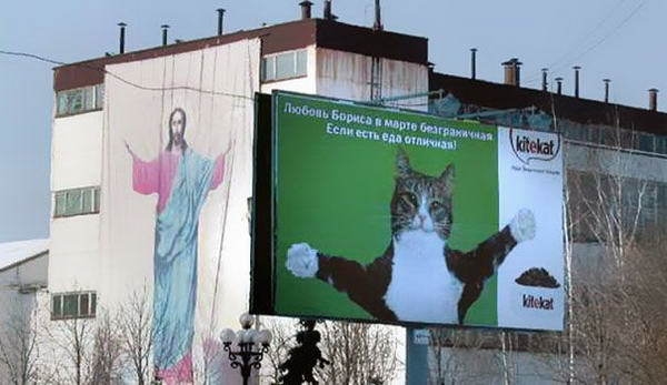 18 рекламных объявлений, которые, благодаря своему расположению, невольно поднимают настроение прохожим