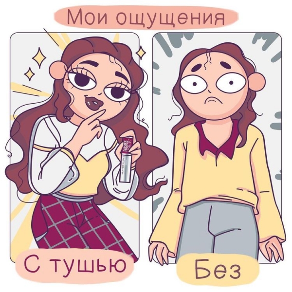 20 метких комиксов о скрытой стороне девчачьей жизни, которую никто не должен знать