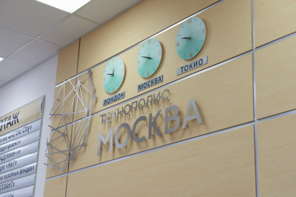 В 2,7 раза вырос экспорт продукции резидентов ОЭЗ «Технополис Москва» в 2021 году