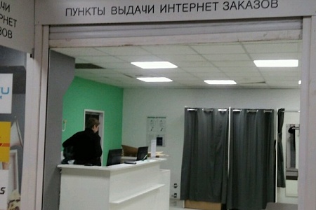 Менеджер пункта выдачи заказов присвоила товар на 100 тысяч рублей