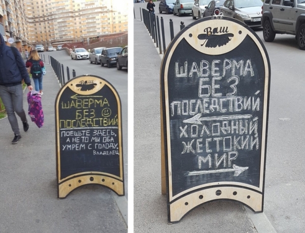 20 посланий, чья информативность и привлекательность граничат с розыгрышами