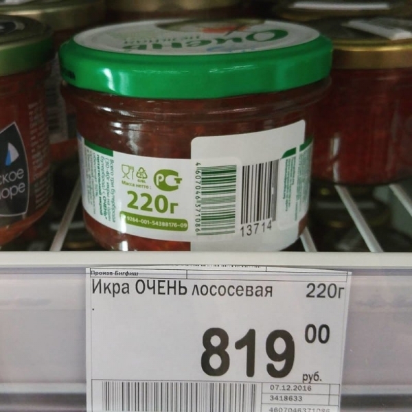 15 смешных надписей из магазинов, которые моментально поднимут настроение