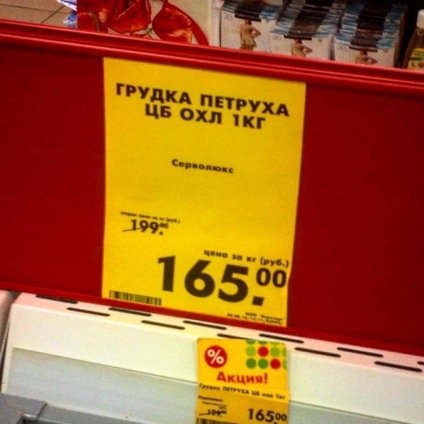15 смешных надписей из магазинов, которые моментально поднимут настроение
