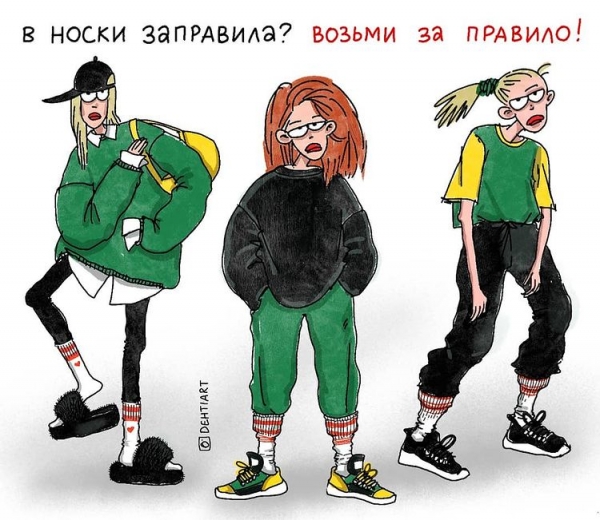18 смешных комиксов о жизни, моде и девушках, взглянув на которые вы скажите: «Ой, жизааа»