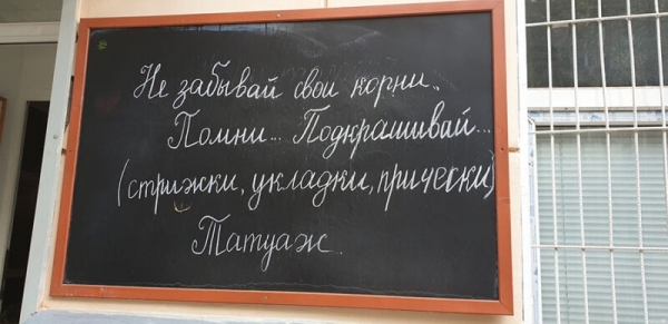 20 посланий, чья информативность и привлекательность граничат с розыгрышами
