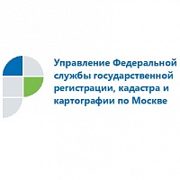 Более 200 тыс. объектов в реестре недвижимости сопоставлено с данными налоговой службы Москвы