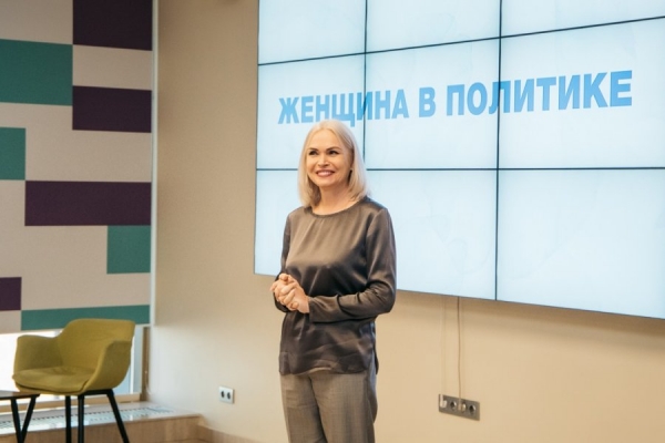 Депутат ГД Ирина Белых: «Не бойтесь быть личностями»