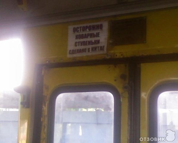 18 смешных надписей, на которые люди наткнулись в общественном транспорте
