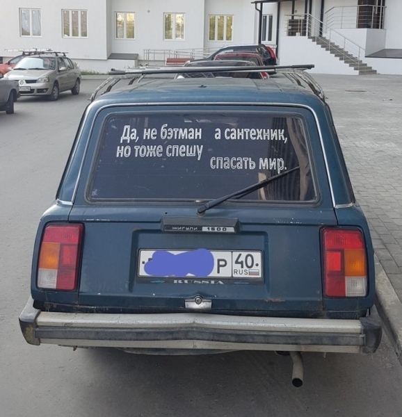 20 посланий, чья информативность и привлекательность граничат с розыгрышами