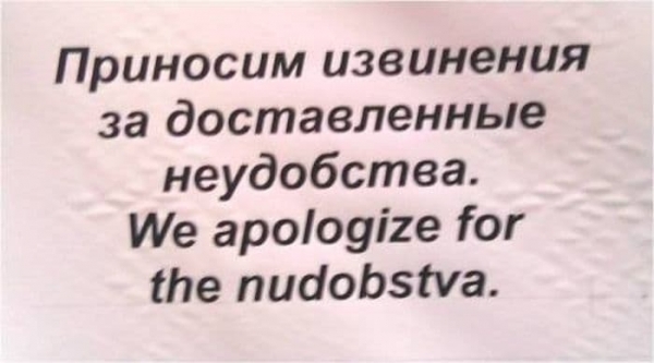 15 уморительных случаев, когда знание английского языка точно не помешало бы