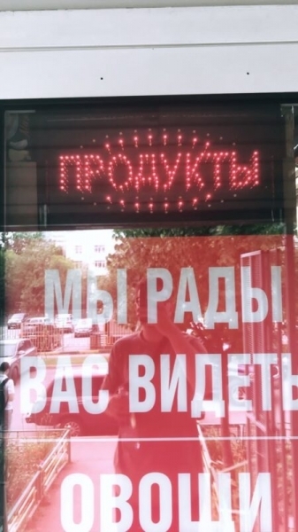 20 посланий, чья информативность и привлекательность граничат с розыгрышами