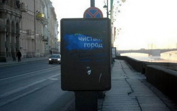 18 рекламных объявлений, которые, благодаря своему расположению, невольно поднимают настроение прохожим