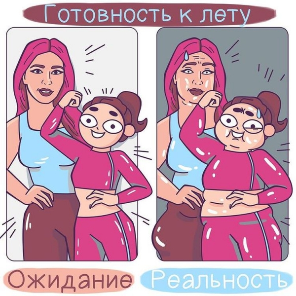 20 метких комиксов о скрытой стороне девчачьей жизни, которую никто не должен знать