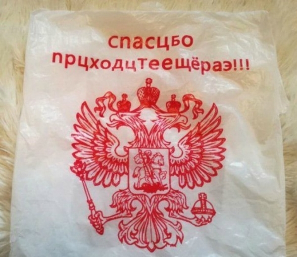 17 выносящих мозг вывесок от гениальных китайских переводчиков