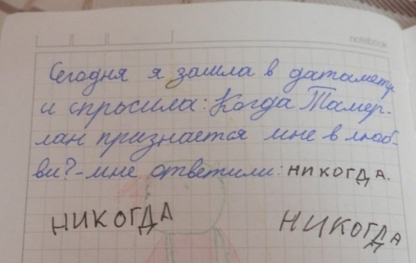 25 снимка, которые как машина времени вернёт вас назад в детство