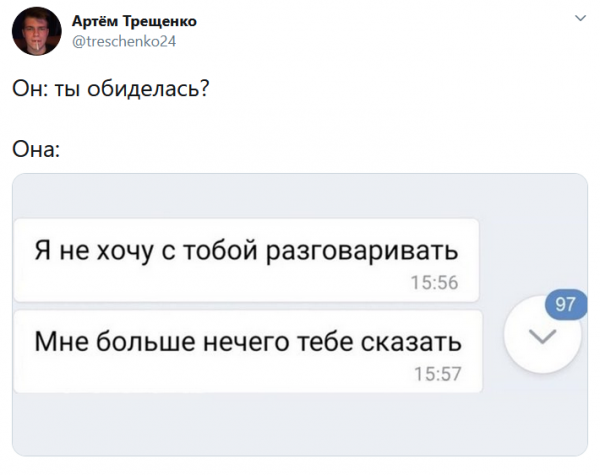 20 бедолаг-мужей, которые страдают от своих вторых половинок