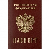 Юристы УВД Зеленограда: Продлен срок действия российских паспортов, подлежащих замене при достижении 20 и 45 лет