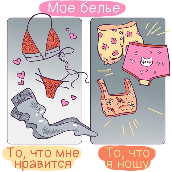 20 метких комиксов о скрытой стороне девчачьей жизни, которую никто не должен знать