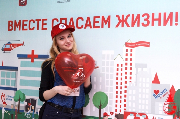 Доноры МИЭТ: спасти жизни может каждый