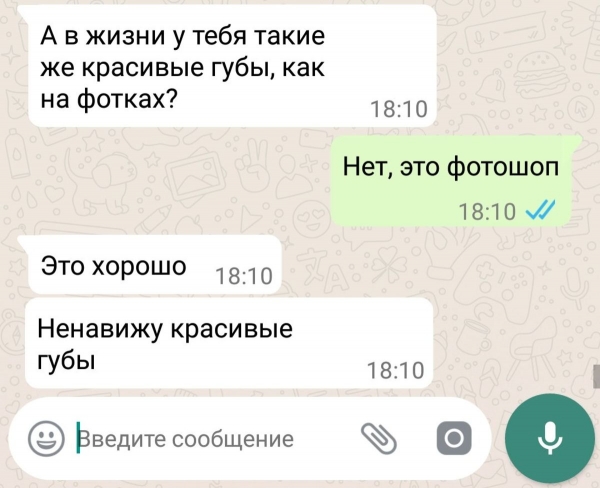 11 СМС-сообщений, явно подтверждающих, что между влюбленными от взаимных чувств все вокруг искрится