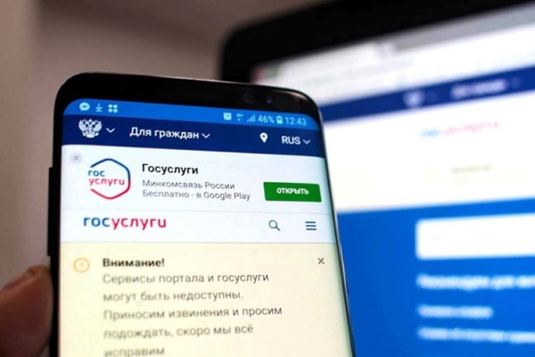 Более 2,2 млн пользователей услуг на mos.ru старше 50 лет