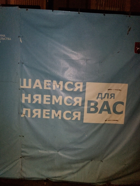 16 мудреных объявлений и надписей, которые вряд ли кто-то сможет прочесть с первого раза