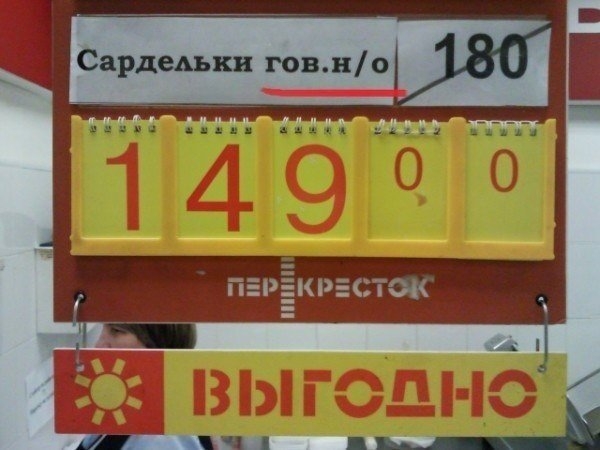 15 забавных сокращений, которые приобрели новый смысл