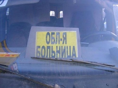 15 забавных сокращений, которые приобрели новый смысл