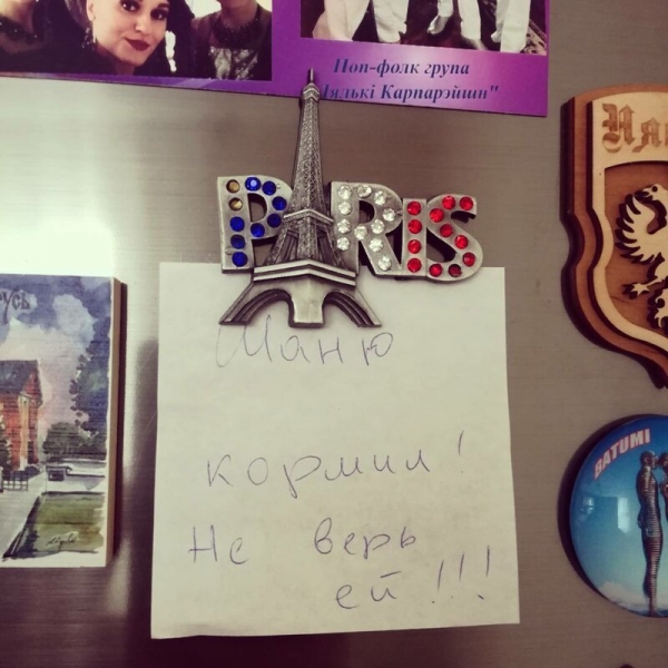 15 забавных посланий, которые могли оставить друг другу только муж и жена