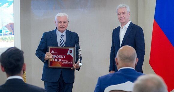Собянин наградил победителей конкурса лучших строительных проектов года