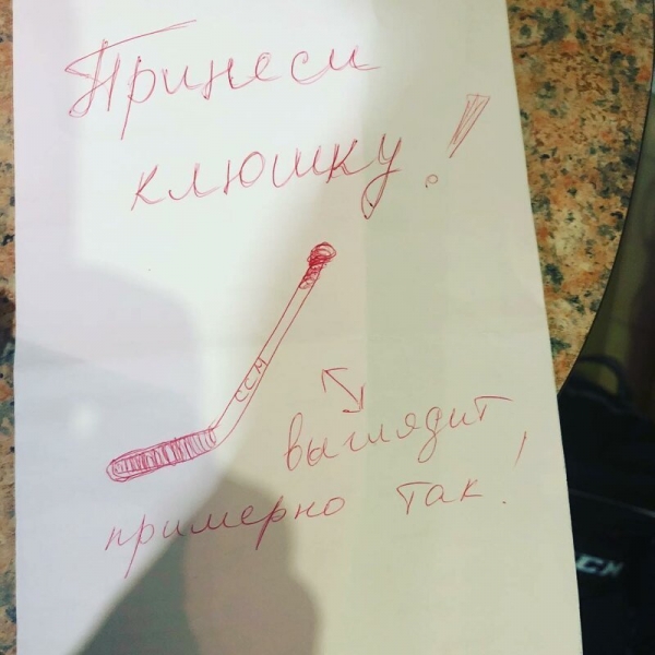 15 забавных посланий, которые могли оставить друг другу только муж и жена